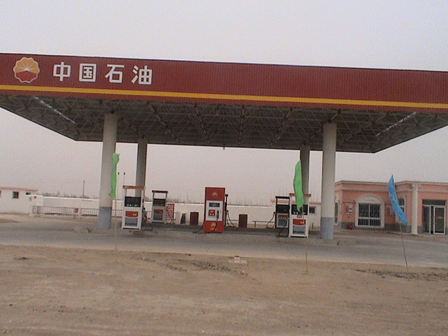 济源中石油加油站